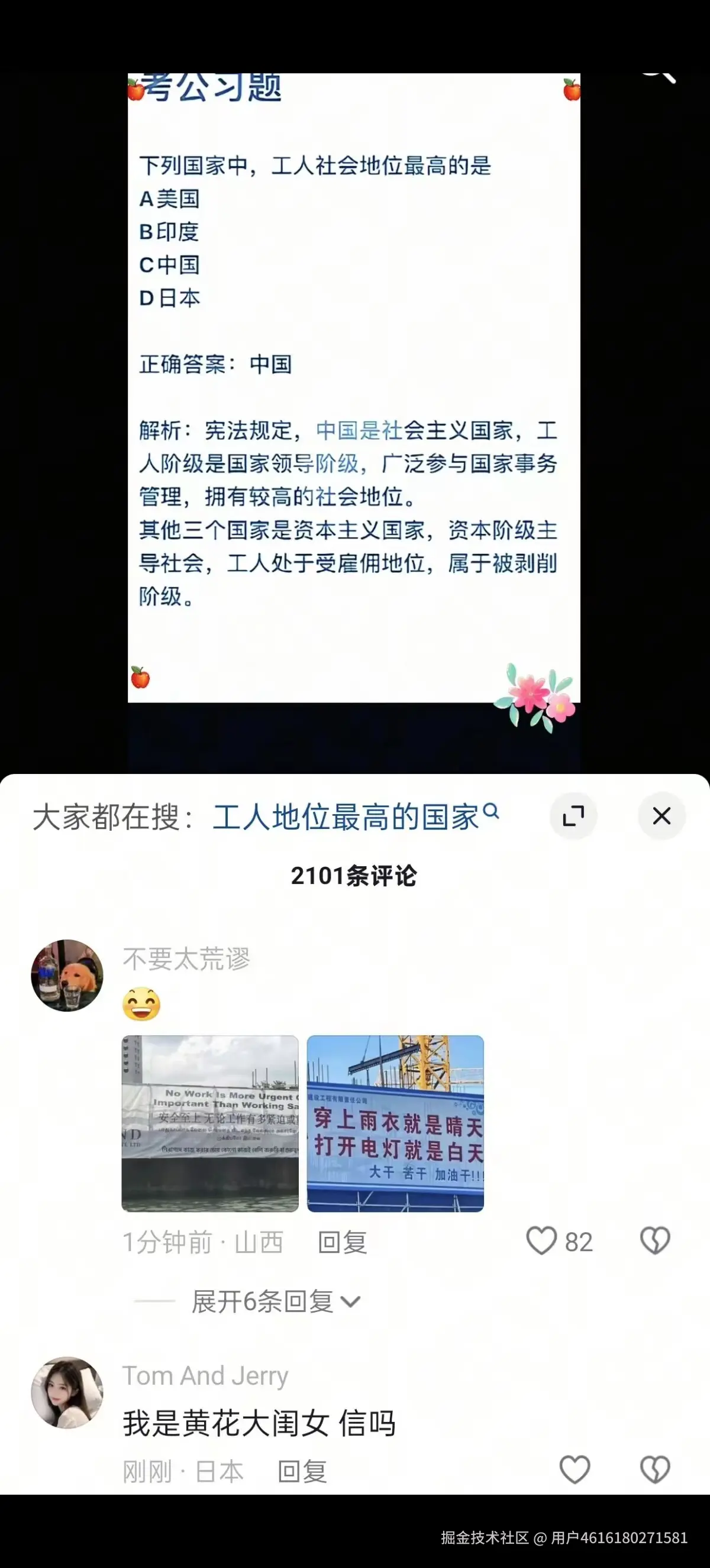 用户4616180271581于2025-08-08 11:49发布的图片