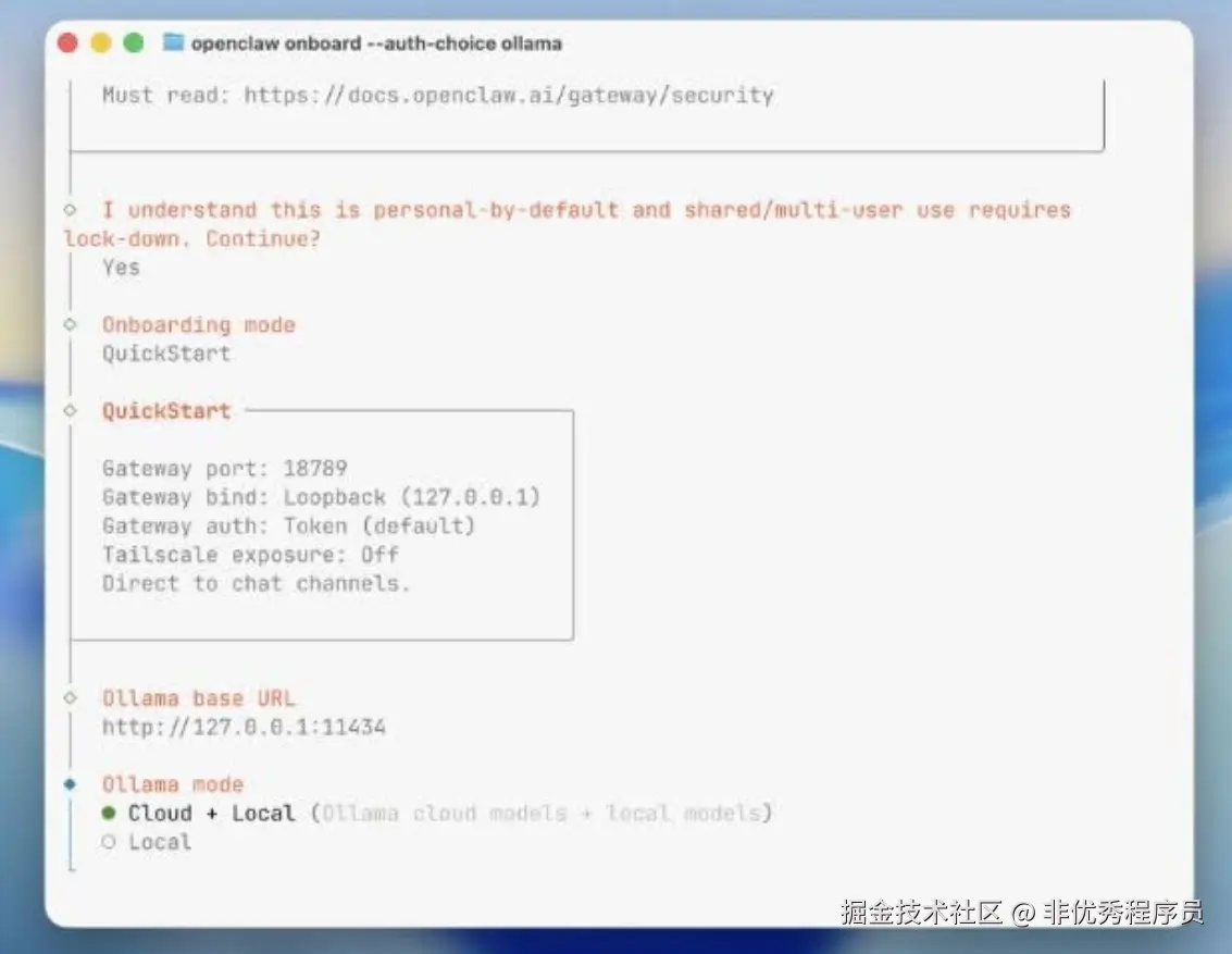 非优秀程序员于2026-03-16 15:00发布的图片