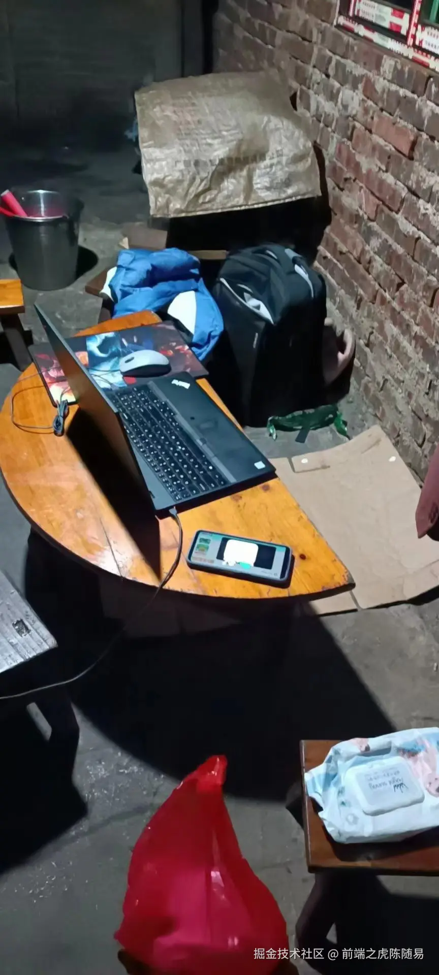 前端之虎陈随易于2024-07-24 12:11发布的图片