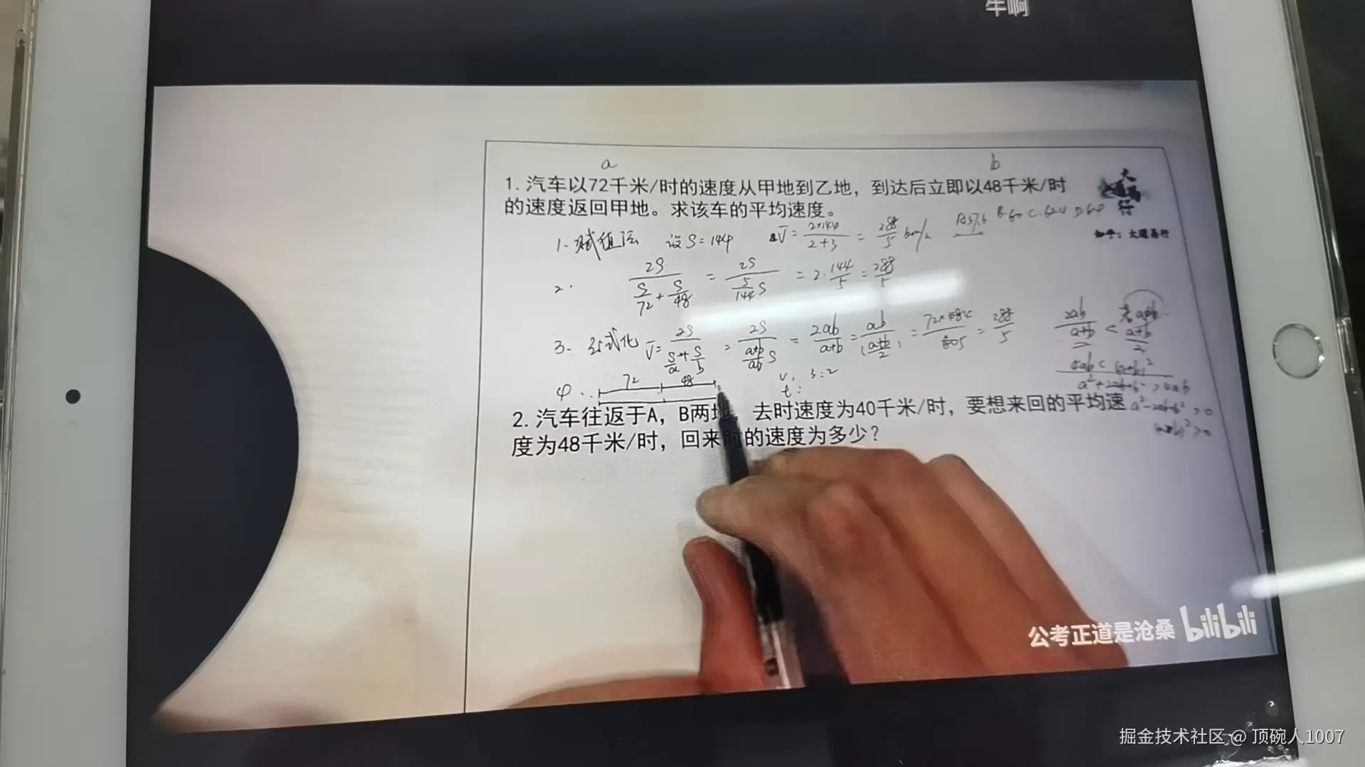 顶碗人1007于2025-08-22 00:01发布的图片