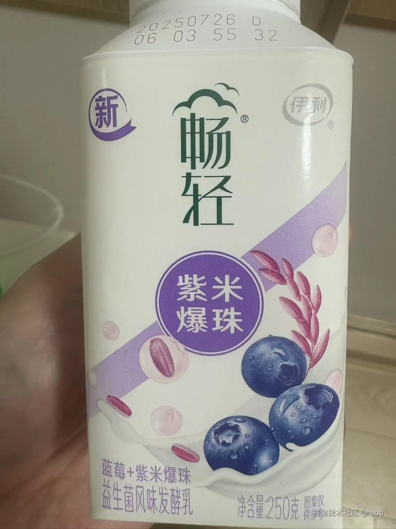 aou于2025-07-31 00:51发布的图片