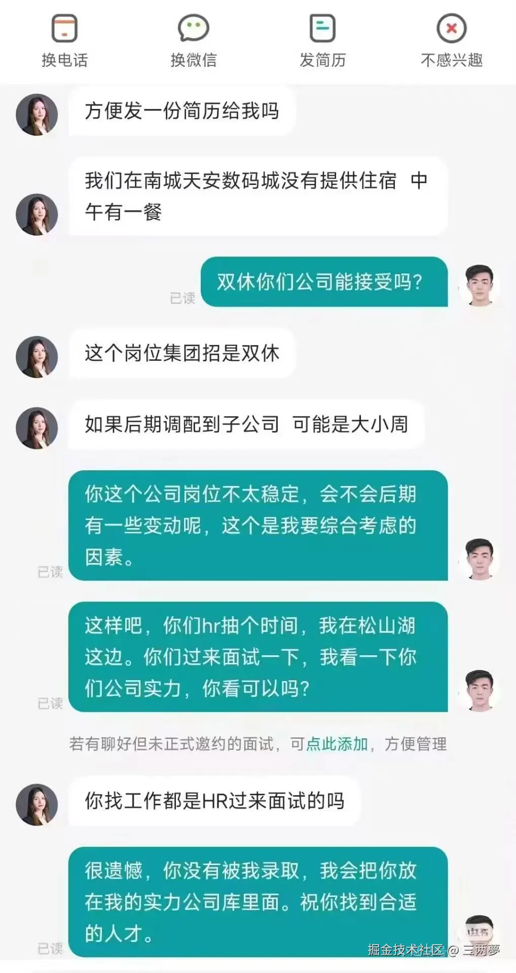 三两夢于2025-03-31 08:33发布的图片