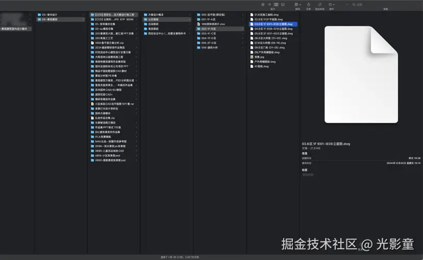 光影童于2024-12-23 08:03发布的图片