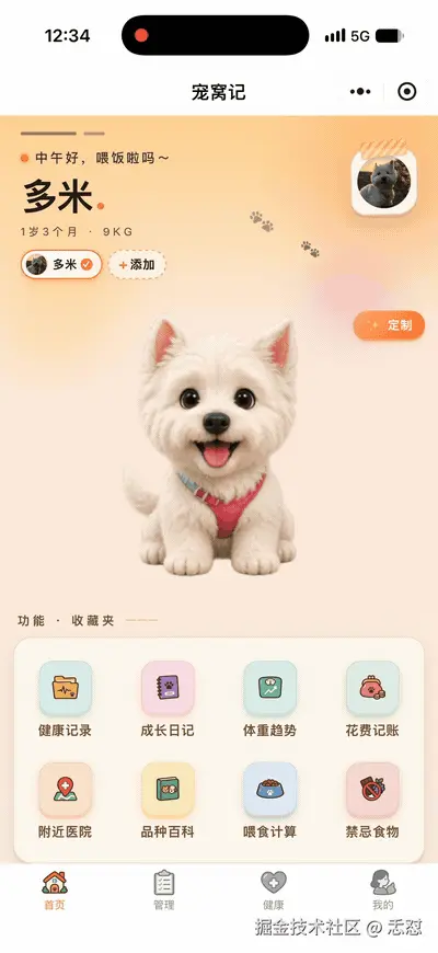 忎怼于2026-10-12 01:41发布的图片