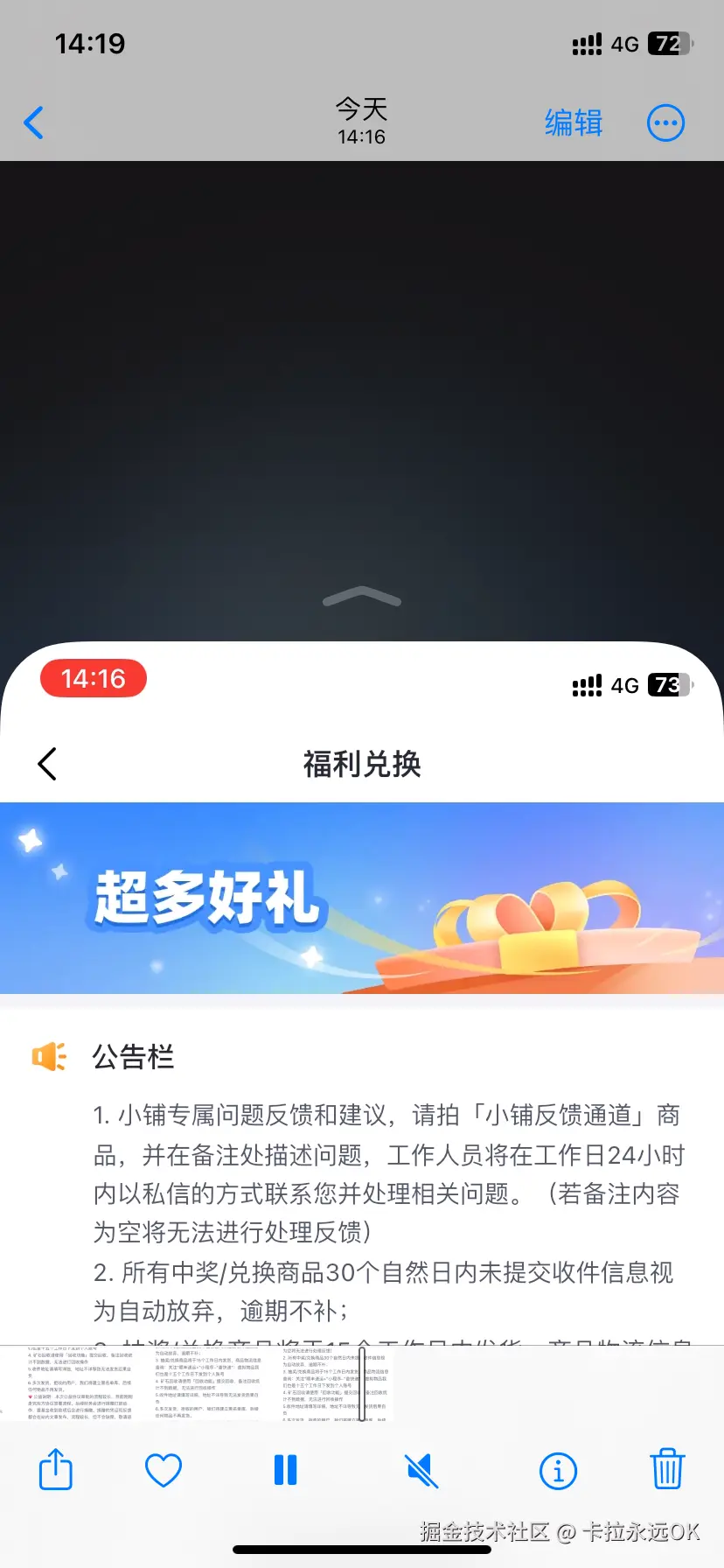 卡拉永远OK于2025-02-07 06:21发布的图片
