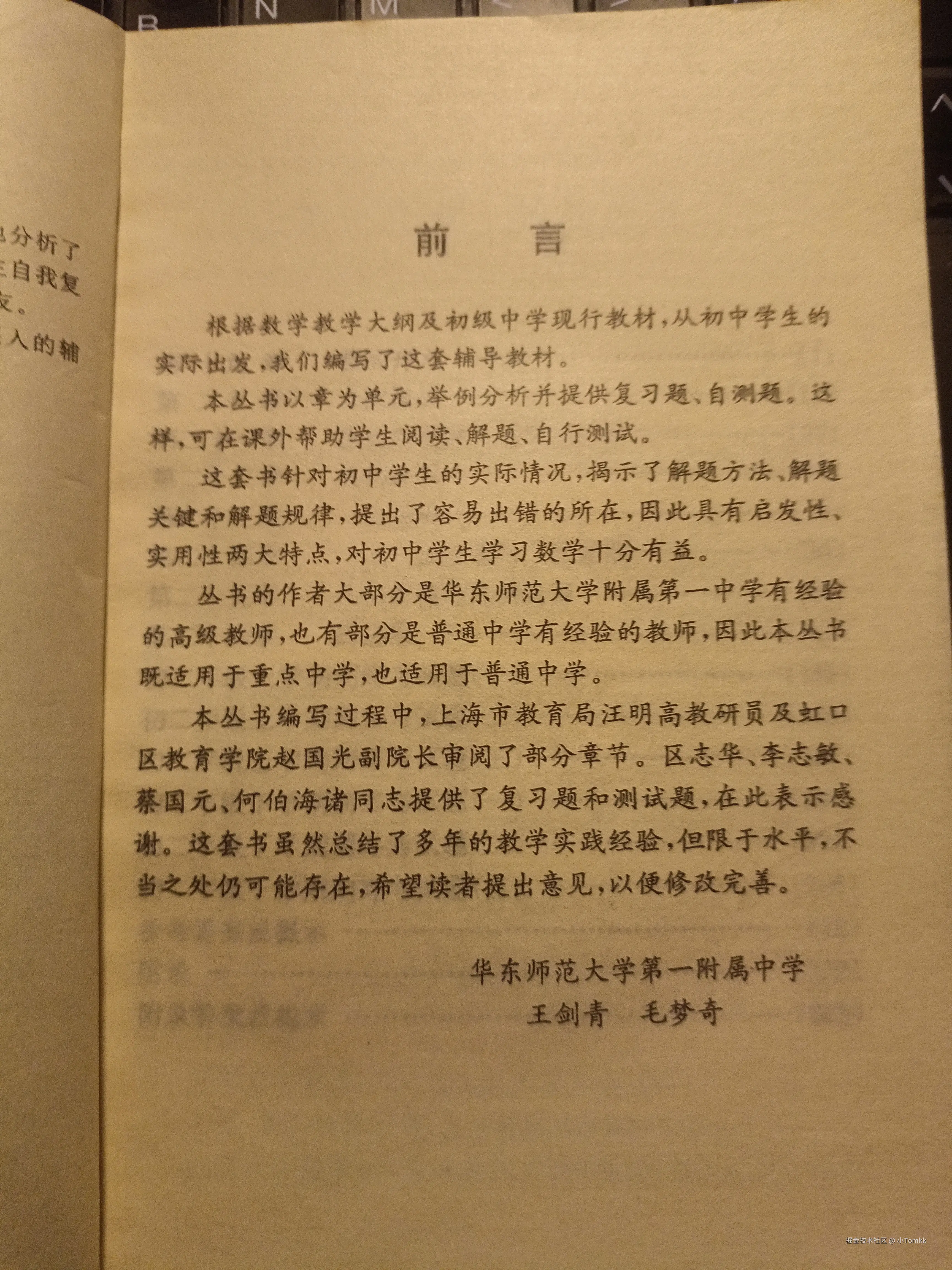 小Tomkk于2025-09-27 19:01发布的图片