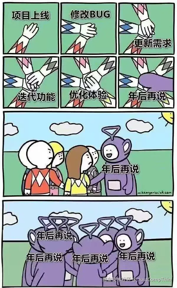 JustCompThin于2025-01-23 16:50发布的图片