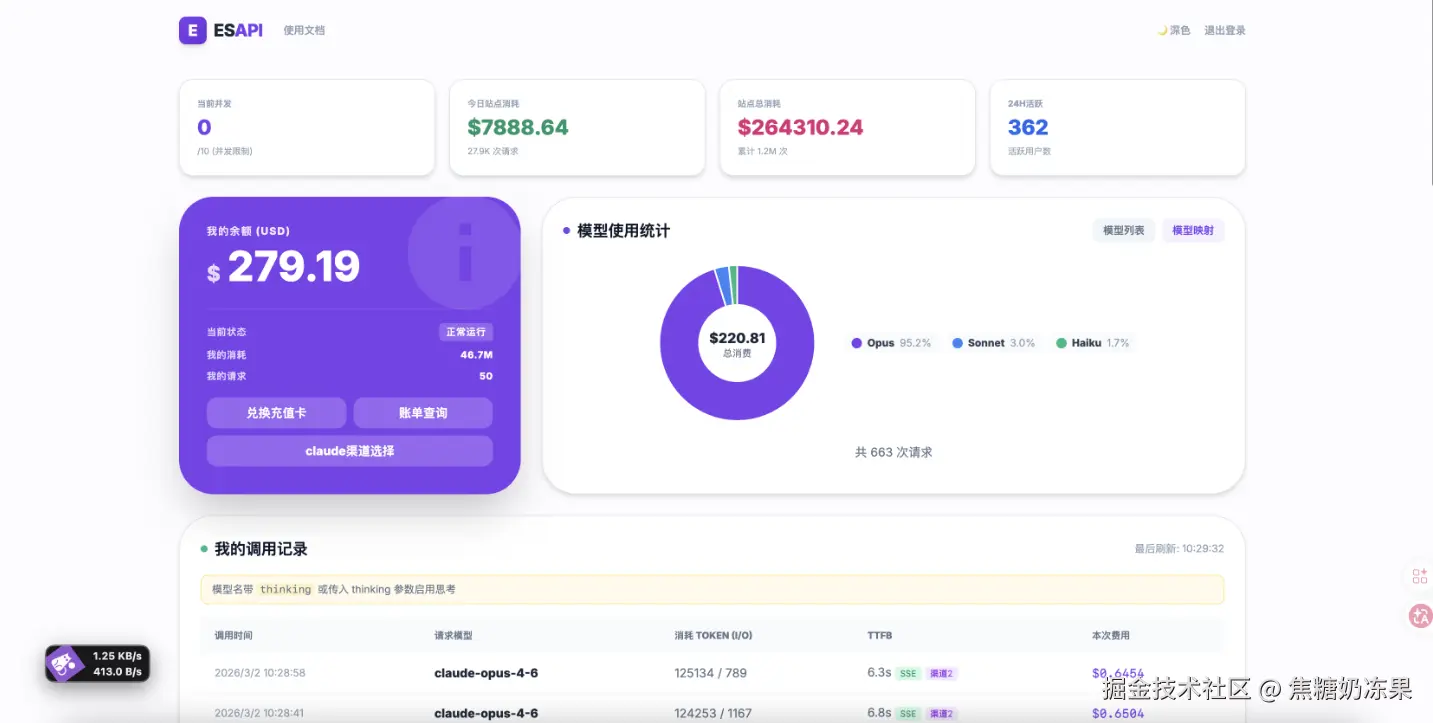 焦糖奶冻果于2026-03-03 15:05发布的图片