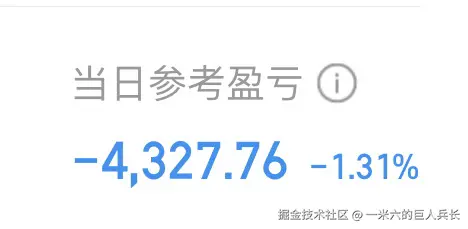 一米六的巨人兵长于2025-08-20 15:07发布的图片