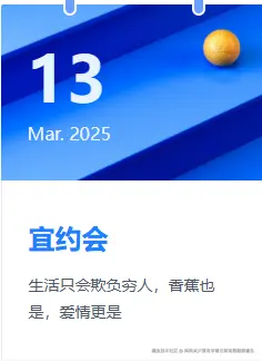 妈妈说只要名字够长就有憨憨跟着念于2025-03-13 10:42发布的图片