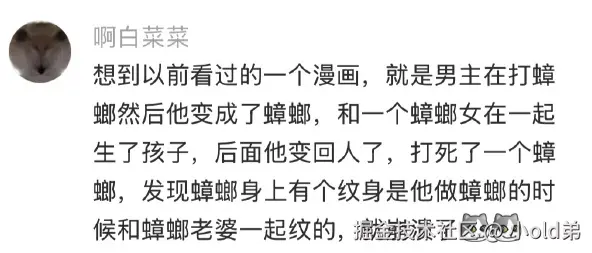 小old弟于2025-06-25 09:56发布的图片