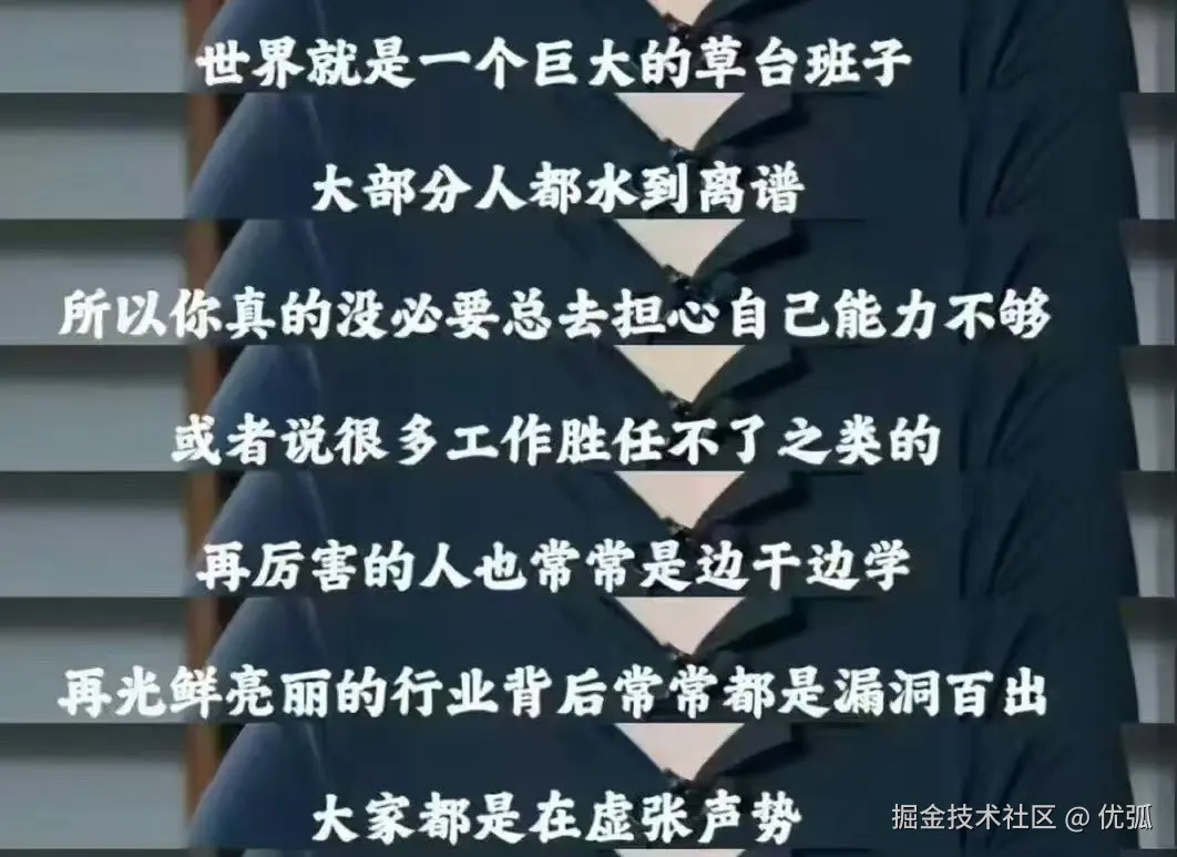 优弧于2025-03-06 13:19发布的图片