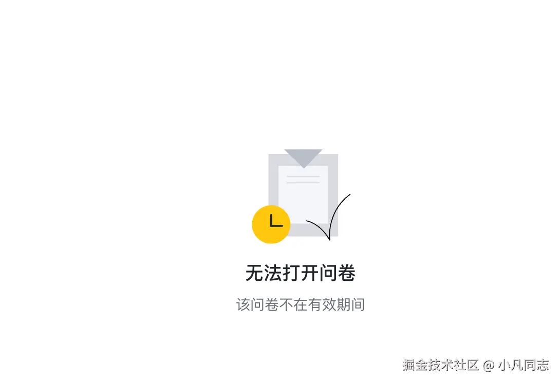 小凡同志于2026-03-06 20:55发布的图片