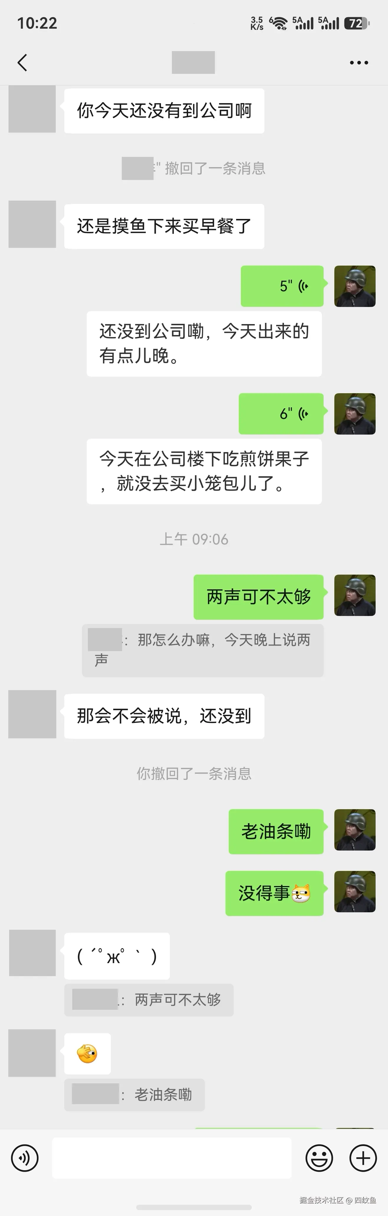 四纹鱼于2026-04-08 11:31发布的图片