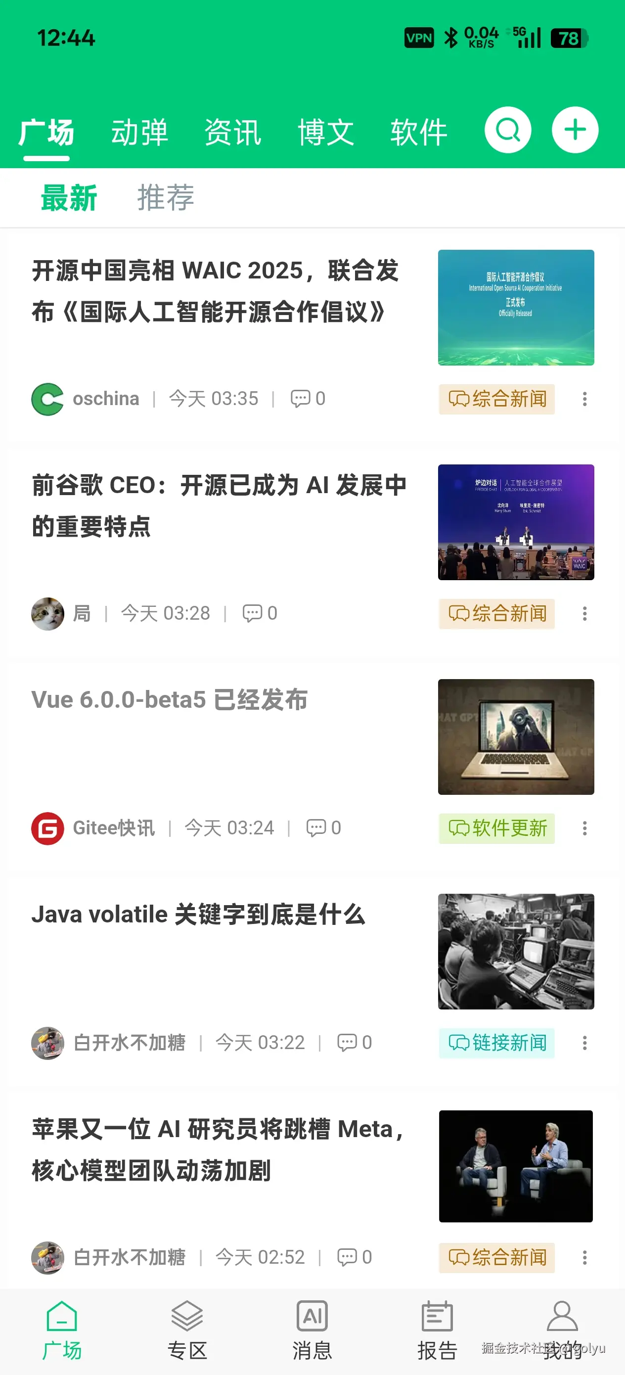 golyu于2025-07-30 12:45发布的图片