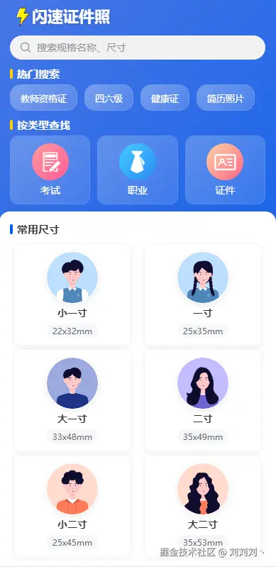 刘刘刘丶于2025-06-19 10:14发布的图片