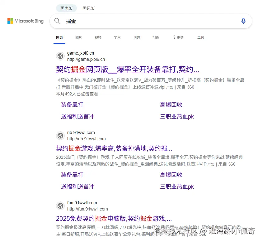 淮海路l小佩奇于2025-08-15 11:59发布的图片