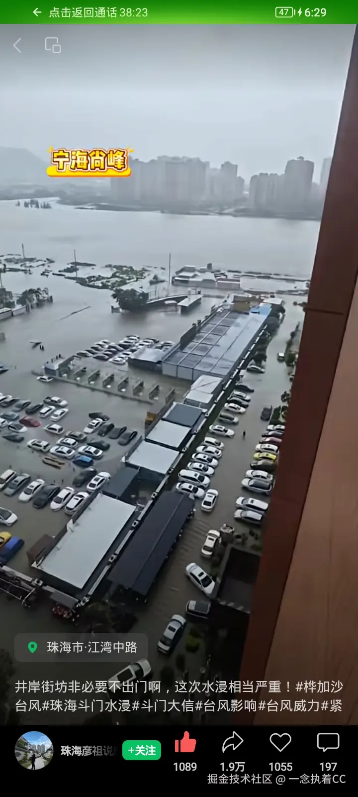 一念执着CC于2025-09-24 18:38发布的图片