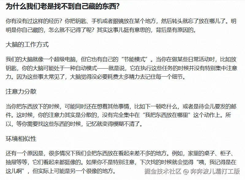 奔奔波儿灞打工版于2025-01-23 02:01发布的图片