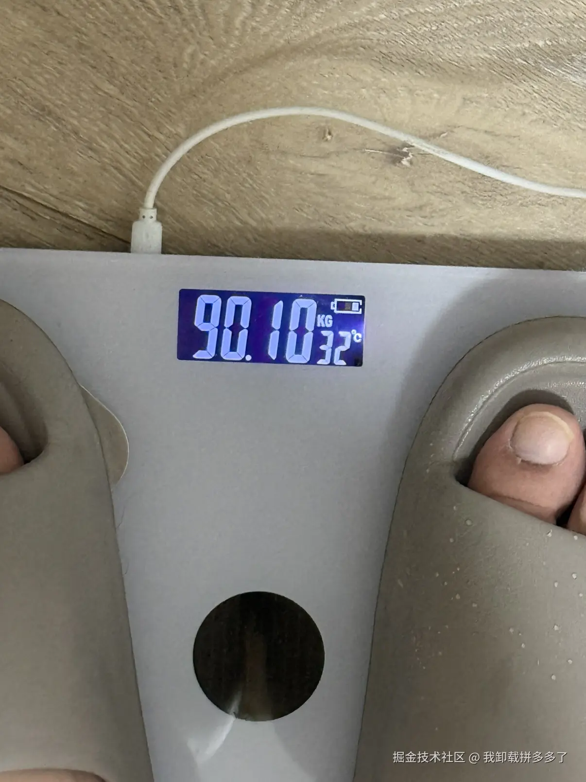 我卸载拼多多了于2025-07-29 09:40发布的图片