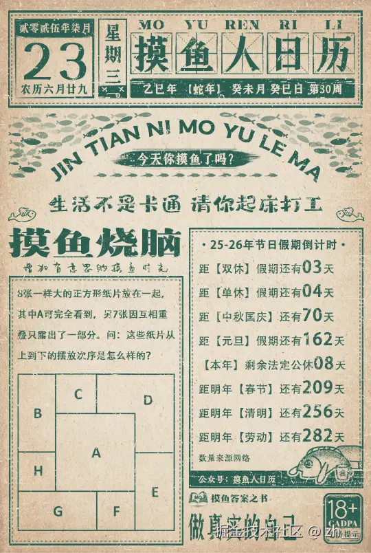 zh__于2025-07-23 08:46发布的图片