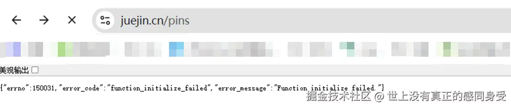 世上没有真正的感同身受于2024-10-11 16:43发布的图片