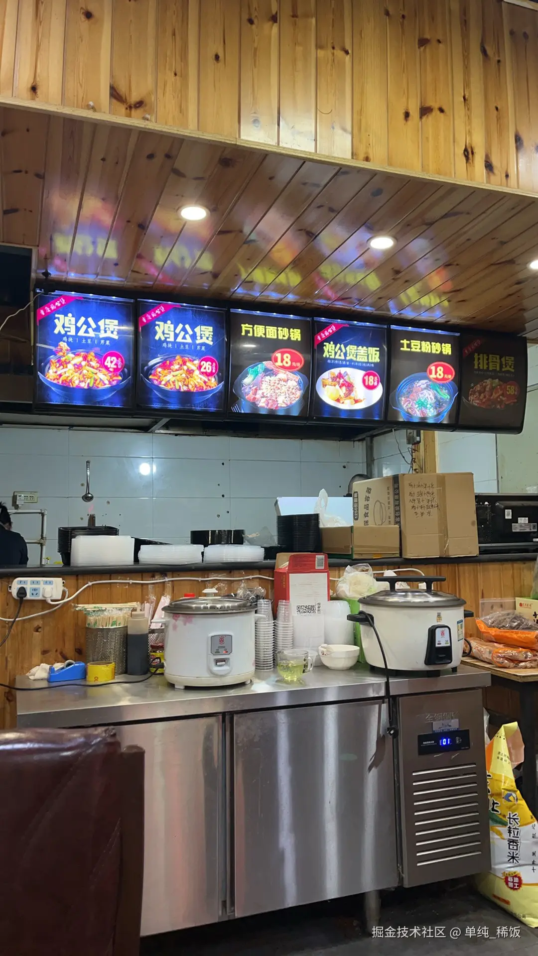 单纯_稀饭于2025-09-18 18:57发布的图片