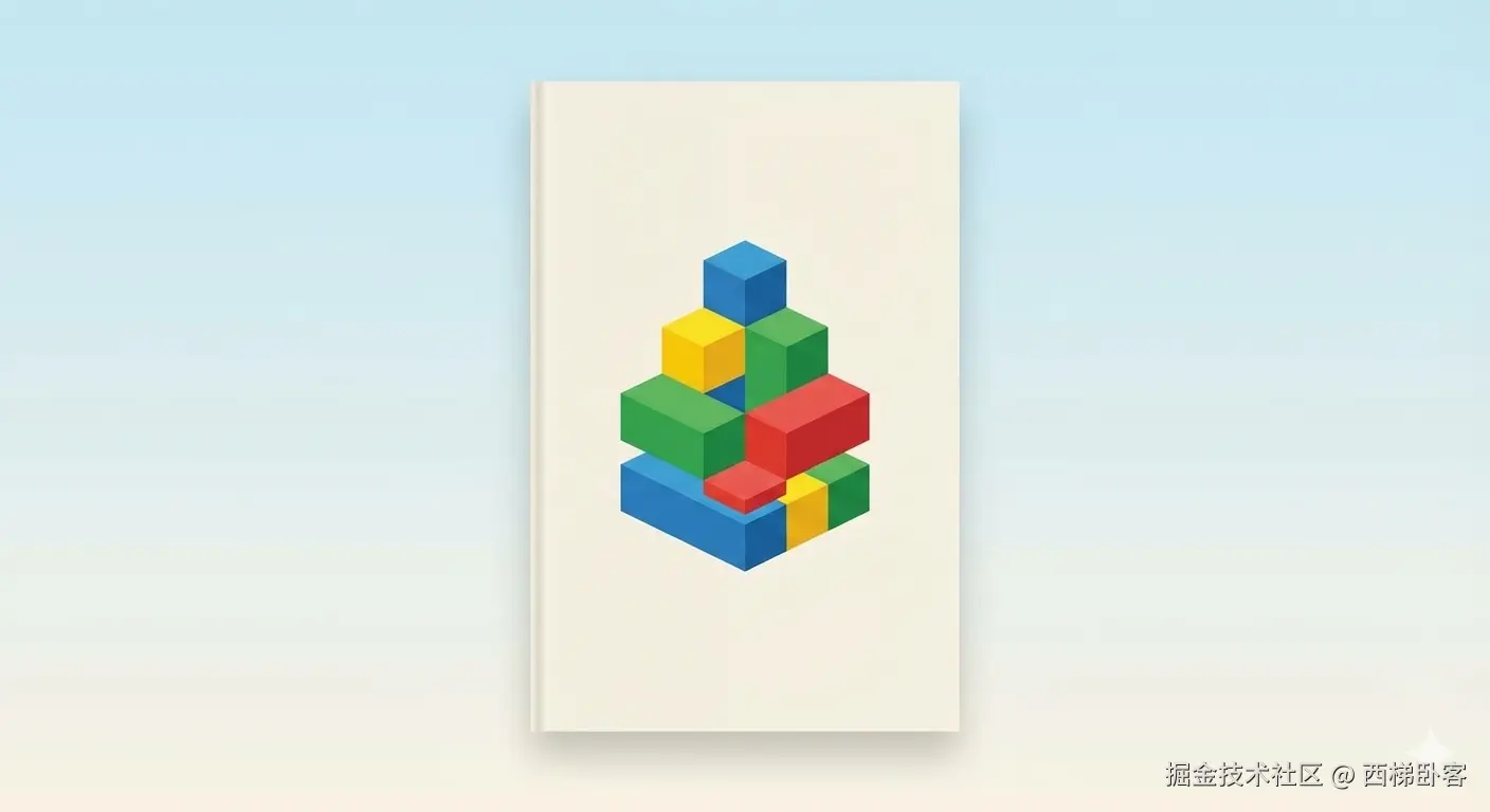 TypeScript 算法积木