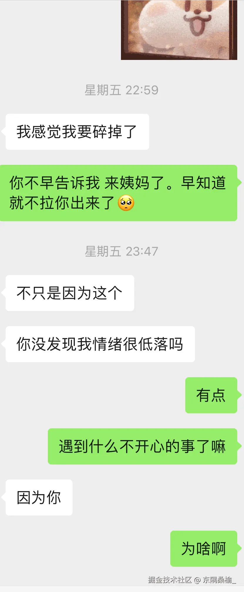 东隅桑榆_于2025-07-28 16:58发布的图片