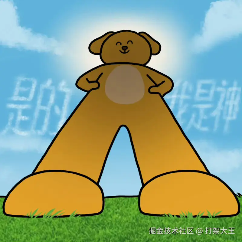 打架大王于2025-04-18 06:45发布的图片