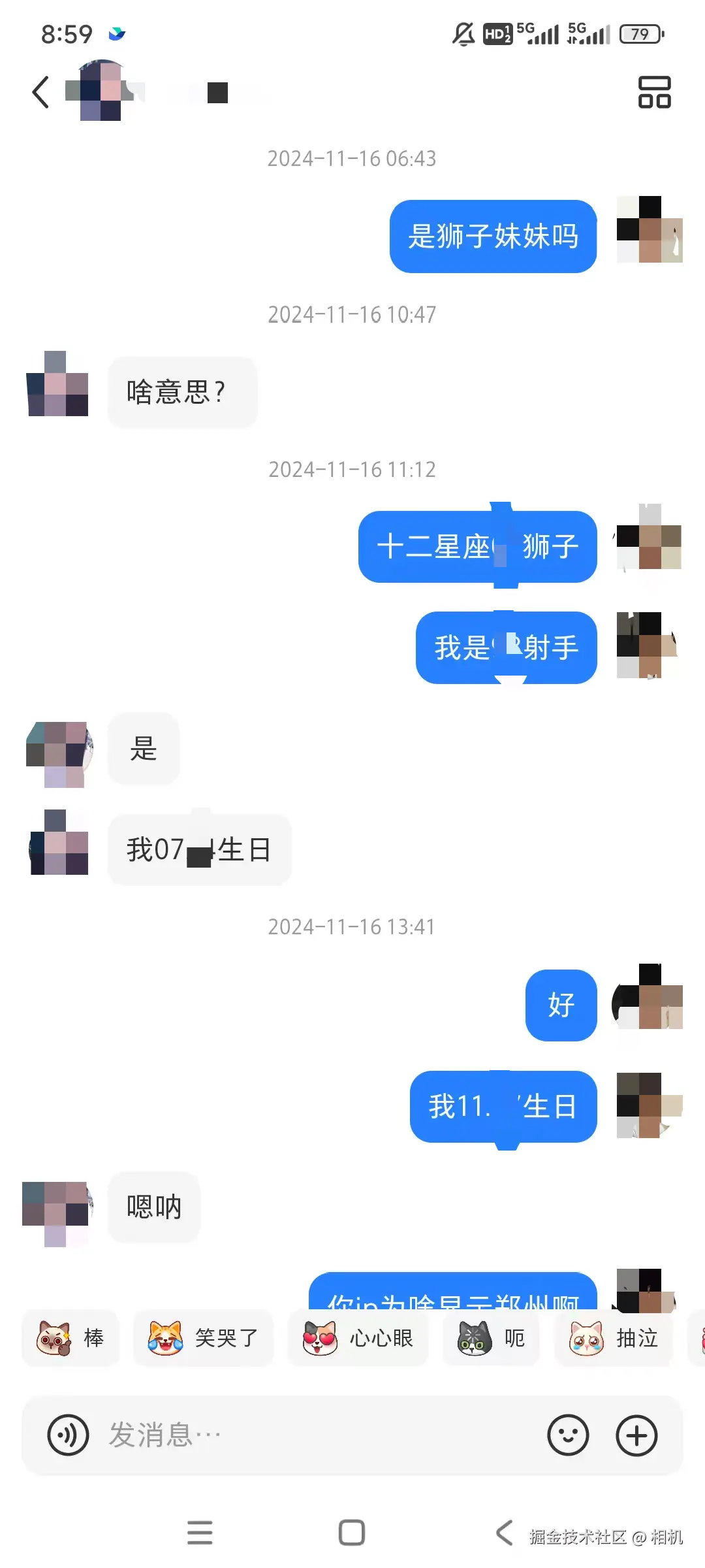 相机于2026-01-09 09:29发布的图片