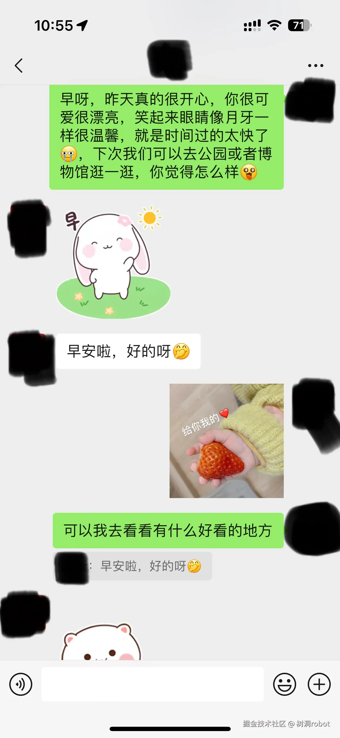 树洞robot于2025-02-13 03:36发布的图片