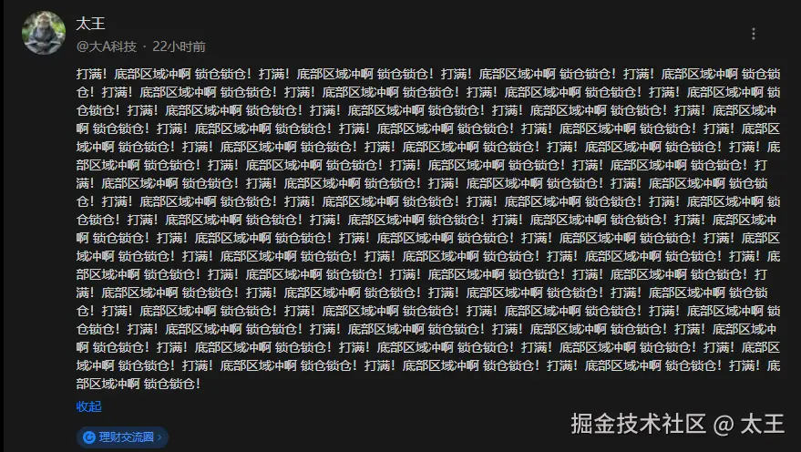 太王于2025-12-19 07:23发布的图片