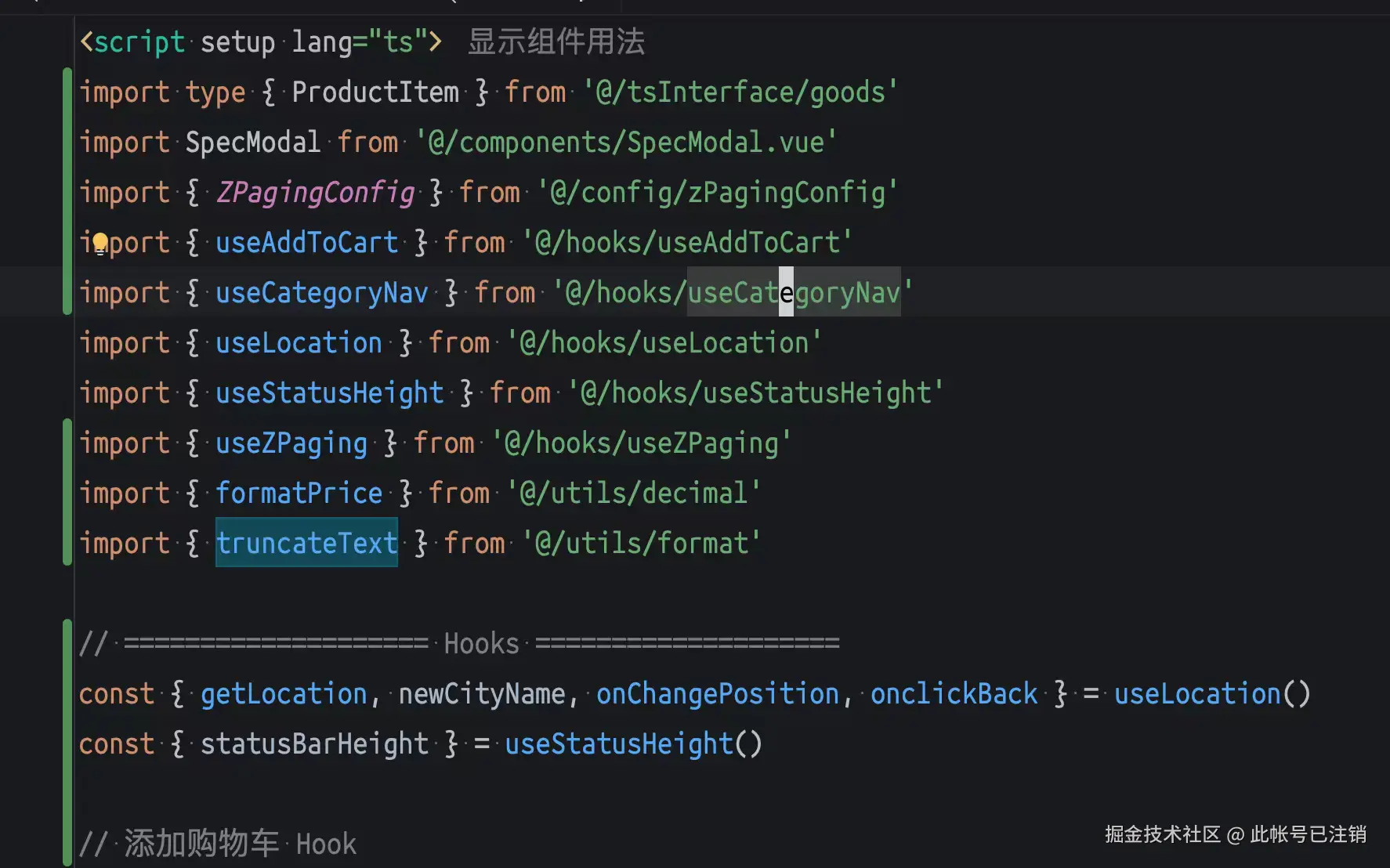 此帐号已注销于2025-12-06 16:02发布的图片