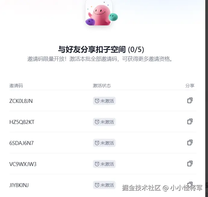 小小怪将军于2025-04-25 19:06发布的图片