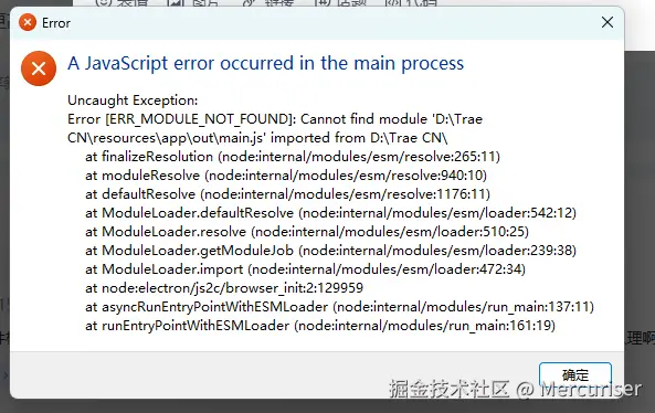 Mercuriser于2025-04-14 09:53发布的图片