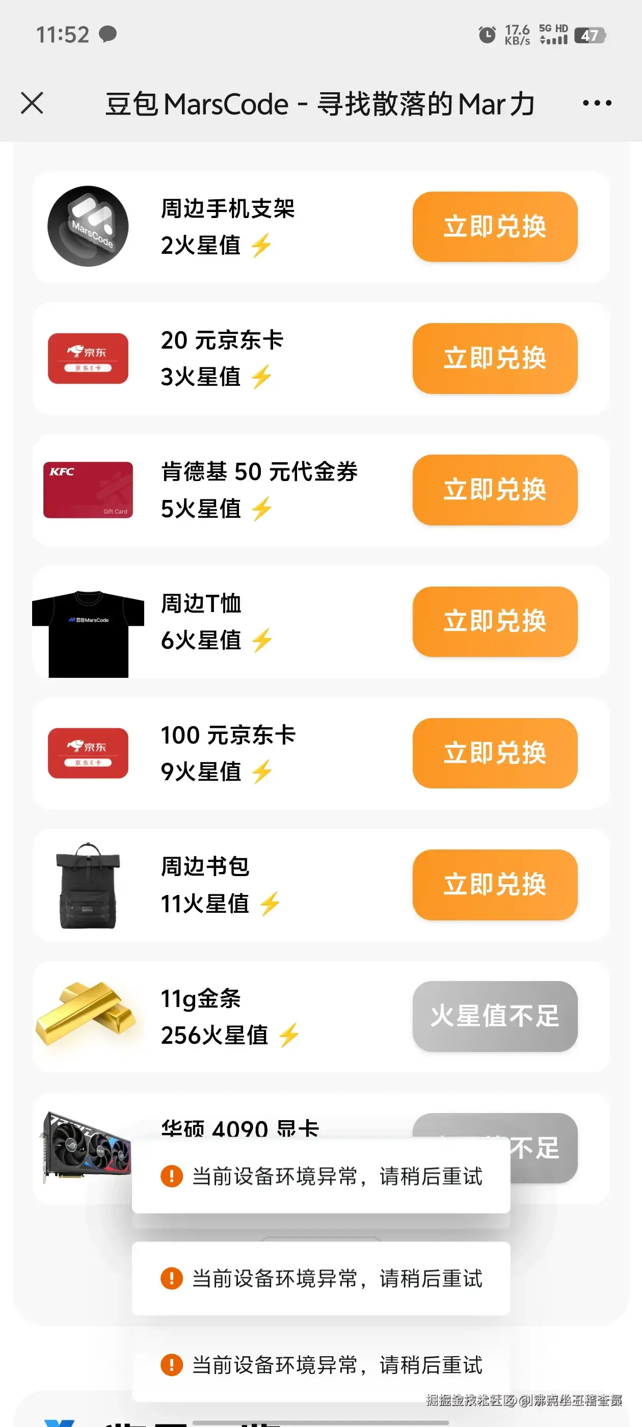 沸点小丑稽查员于2024-09-04 15:48发布的图片