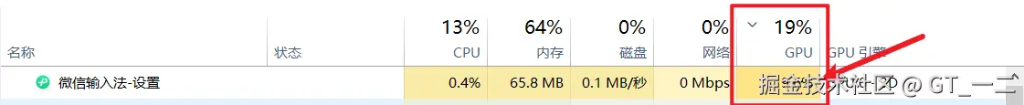 GT_一二于2025-03-28 17:45发布的图片