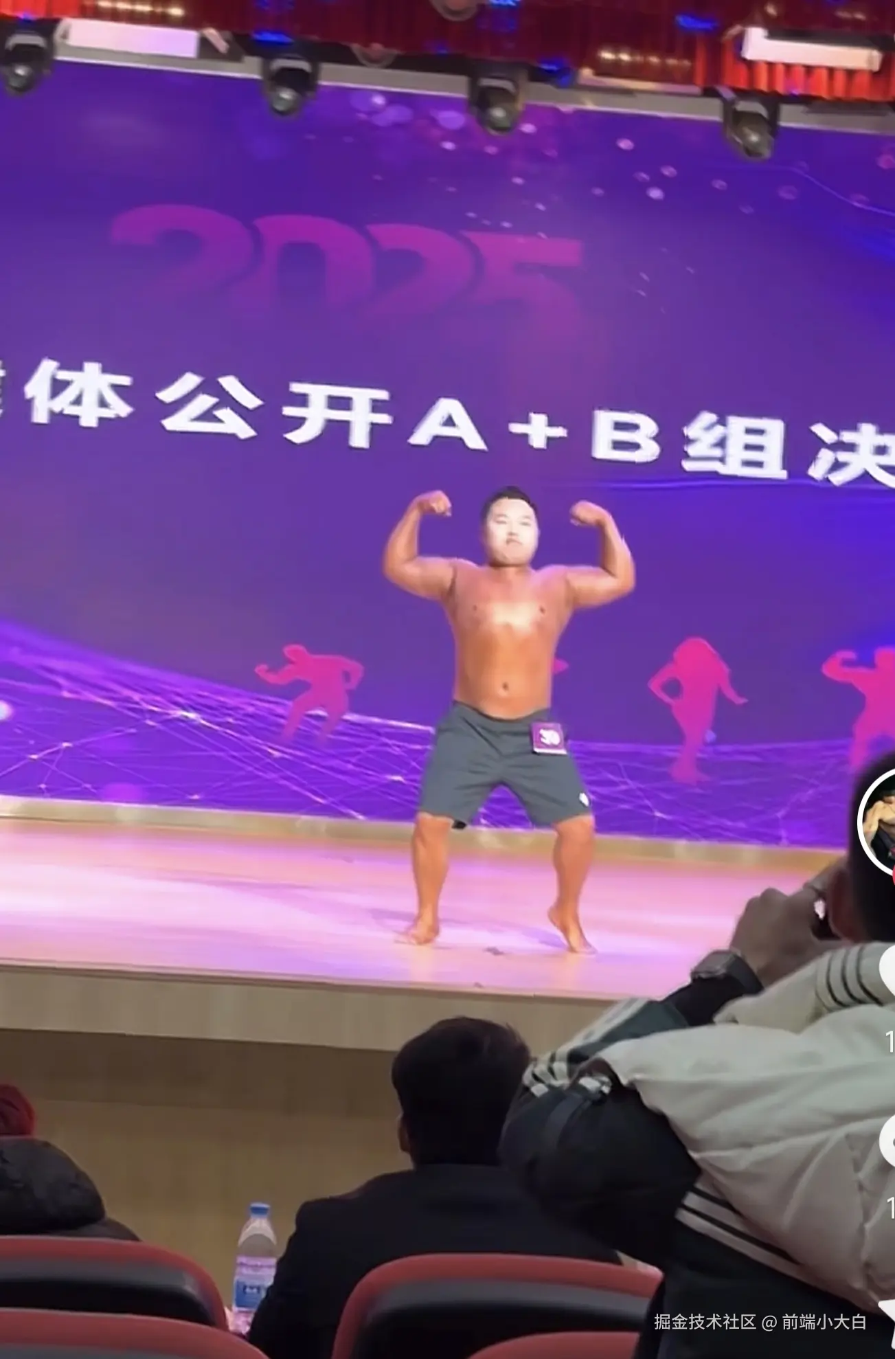 前端小大白于2025-11-24 09:22发布的图片