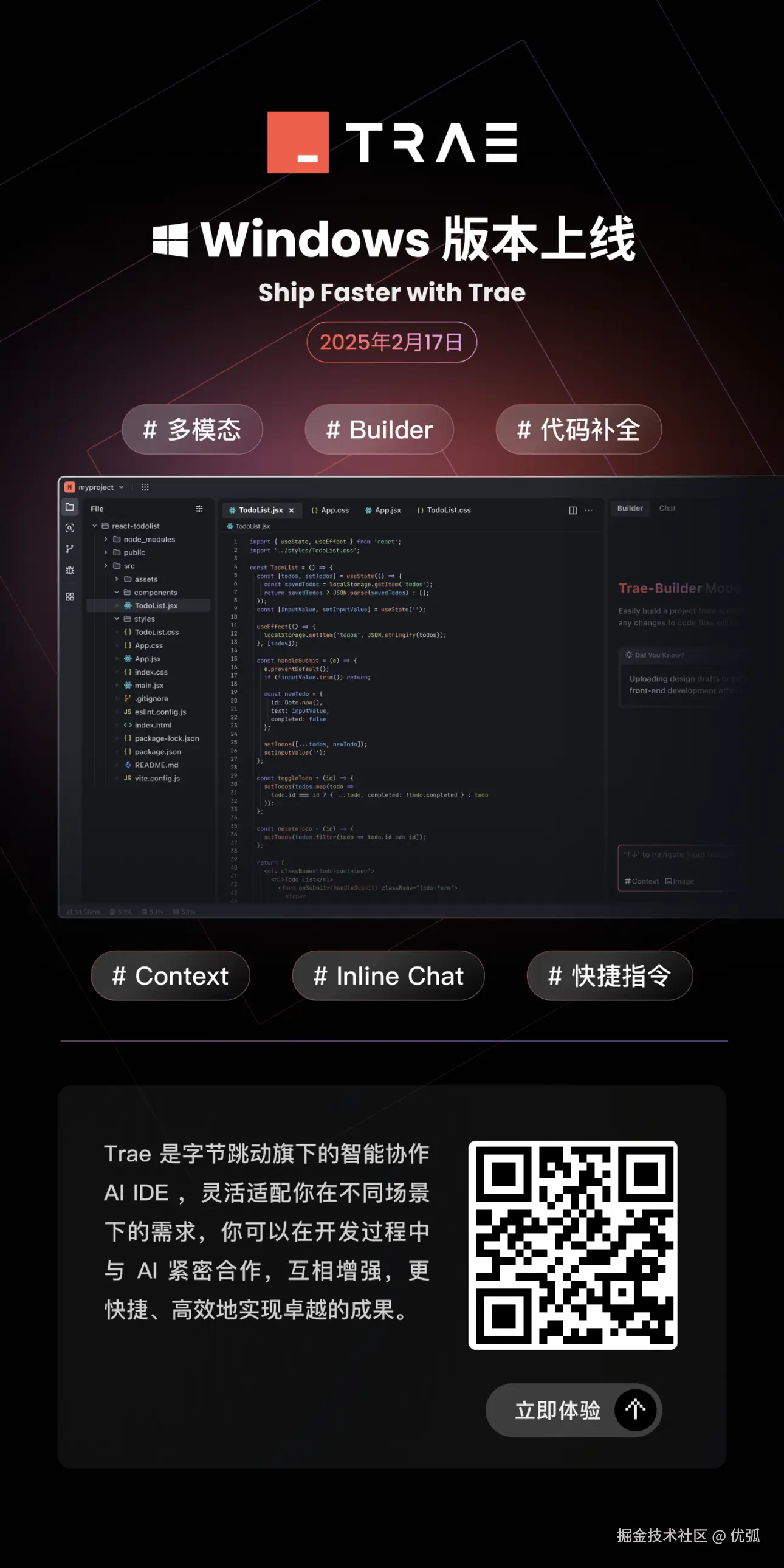 优弧于2025-02-17 10:23发布的图片