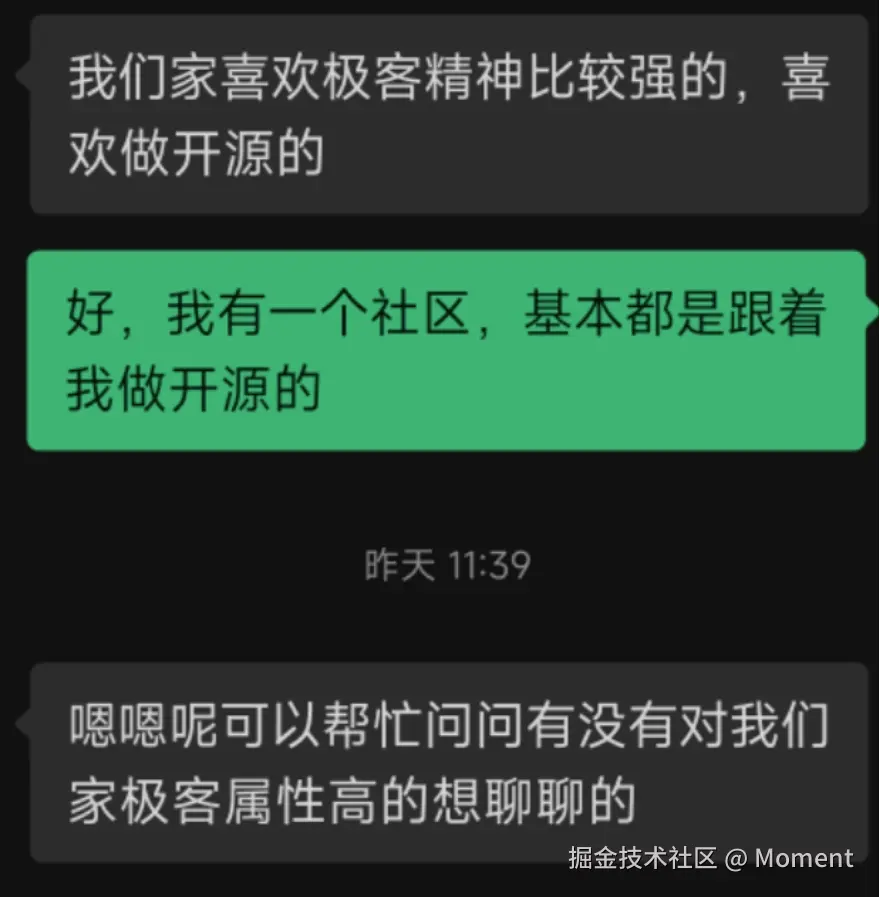 Moment于2025-04-11 10:07发布的图片