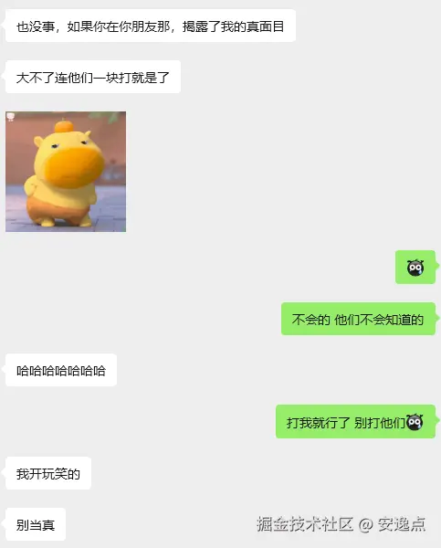 安逸点于2026-03-25 11:00发布的图片