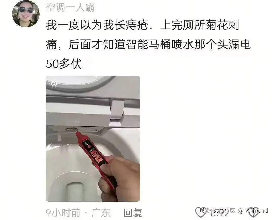 Wihend于2025-06-16 11:37发布的图片