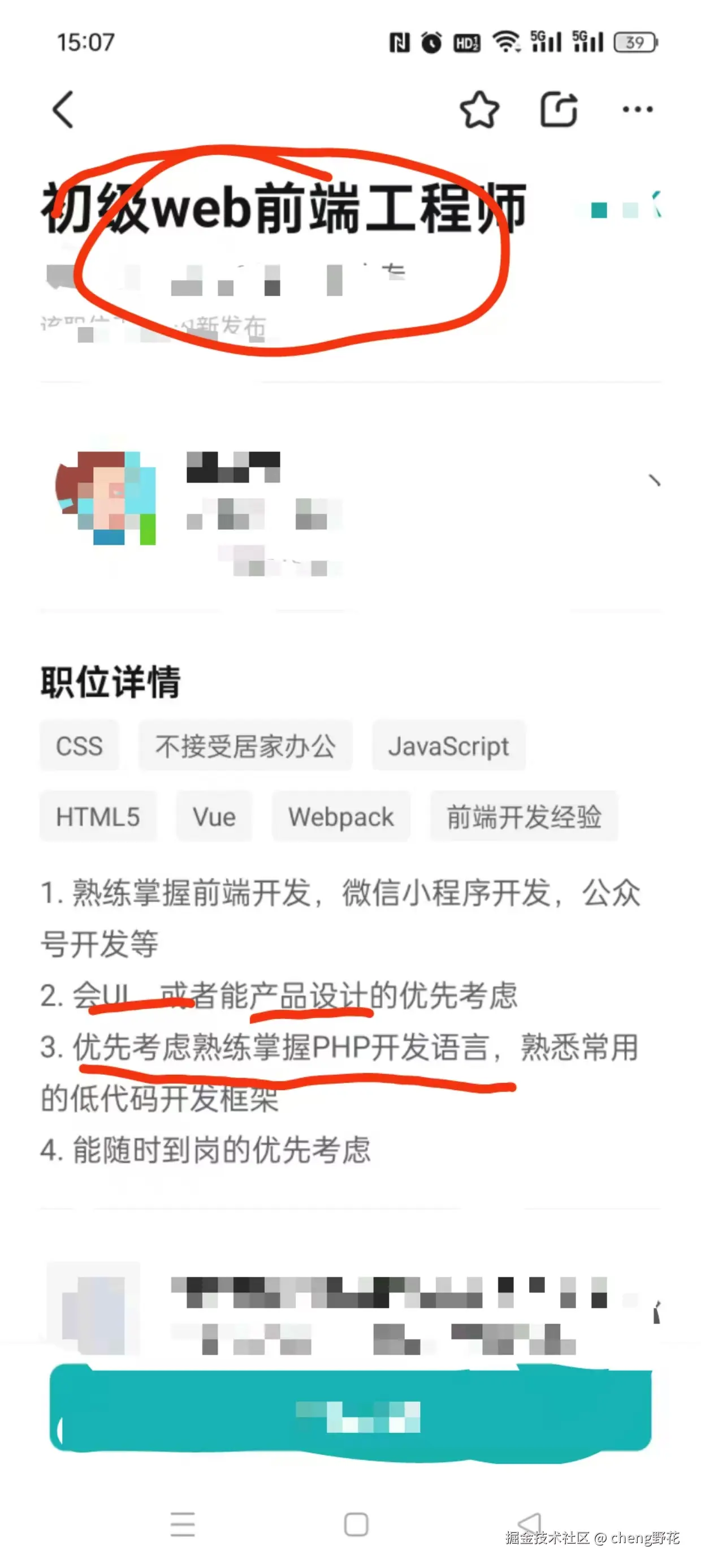 cheng野花于2025-02-20 15:16发布的图片