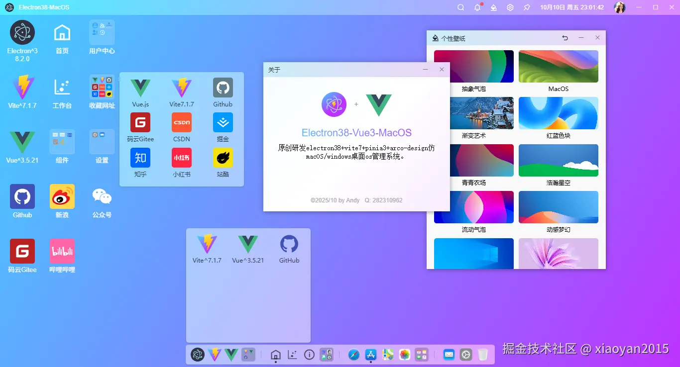 xiaoyan2015于2025-10-11 11:58发布的图片