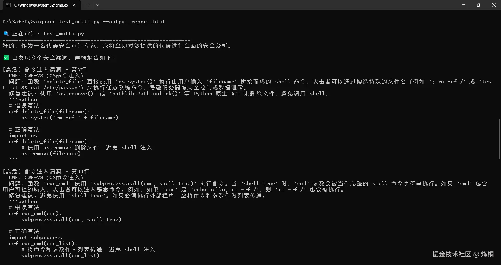 烽桐于2026-05-10 02:32发布的图片