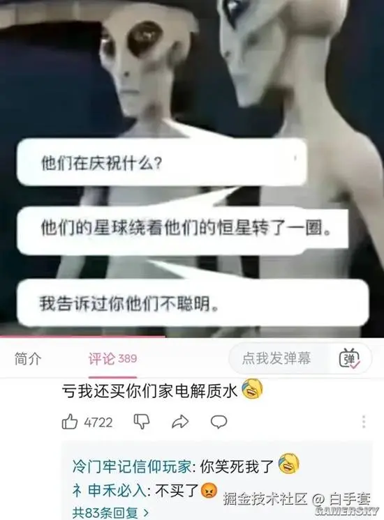 白手套于2026-01-11 15:43发布的图片