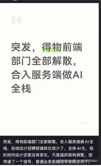 你听得到883于2026-03-10 16:49发布的图片