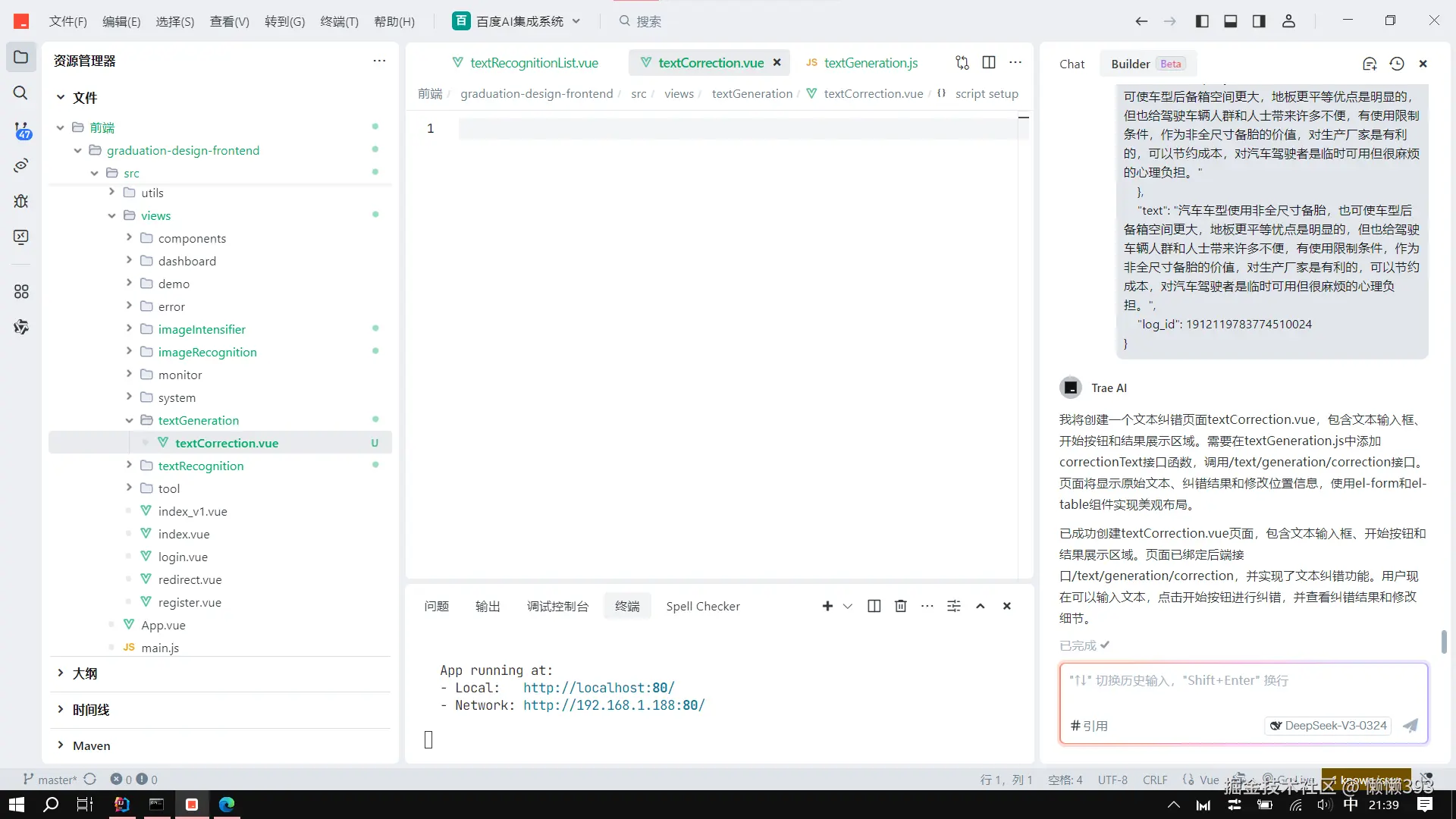 懒懒393于2025-04-15 21:40发布的图片