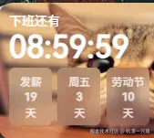 杭漂一只猿于2026-04-21 08:30发布的图片